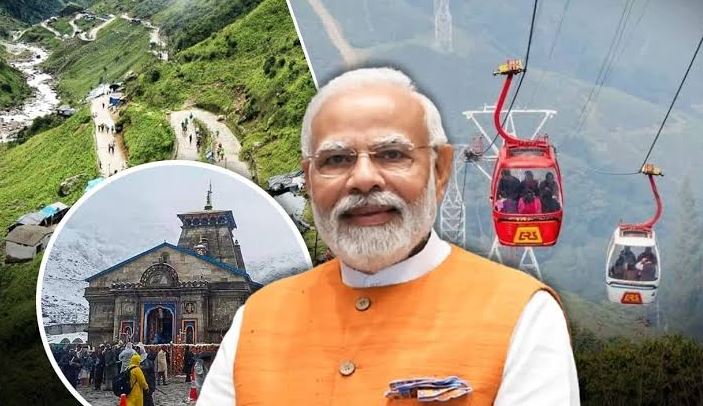 डबल इंजन सरकार ने उत्तराखंड को दी ₹6,811.41 करोड़ के रोपवे की ऐतिहासिक सौगात 