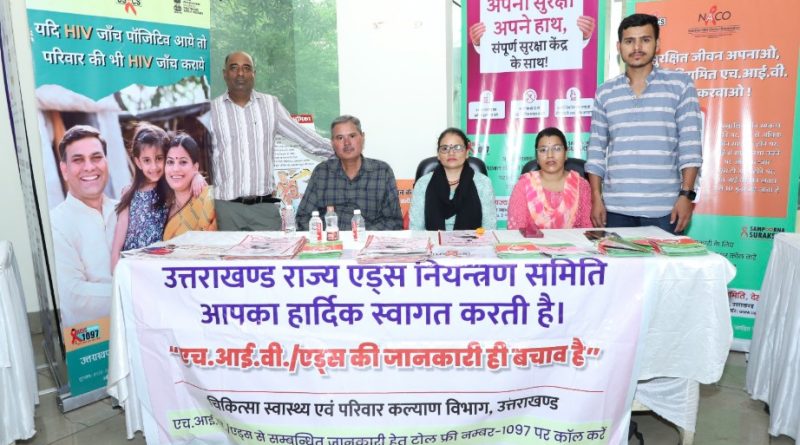 उत्तराखंड में स्वास्थ्य संवाद के मंच से एड्स के खिलाफ अलख