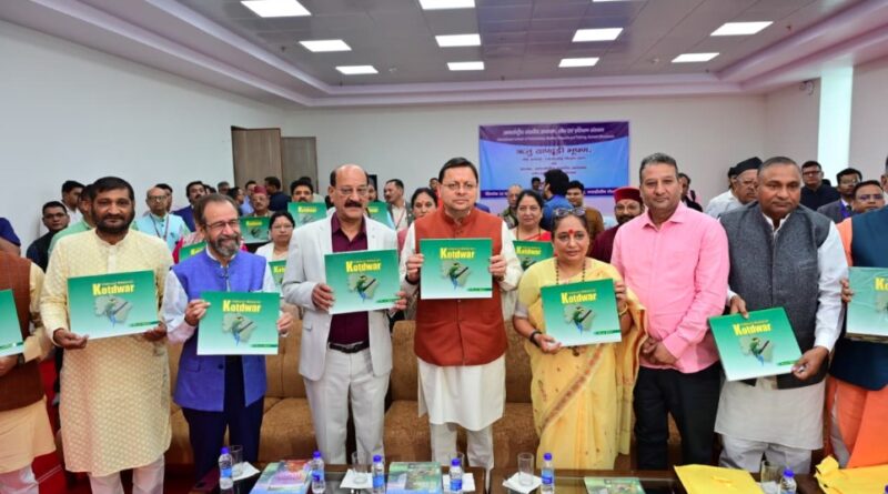 उत्तराखण्ड में जल संरक्षण की ऐतिहासिक पहल – गैरसैंण से शुरू हुआ भूजल पुनर्भरण का नया अध्याय