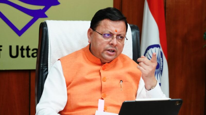 विभिन्न विकास परियोजनाओं हेतु मुख्यमंत्री धामी ने 28.76 करोड़ की वित्तीय स्वीकृति प्रदान की।