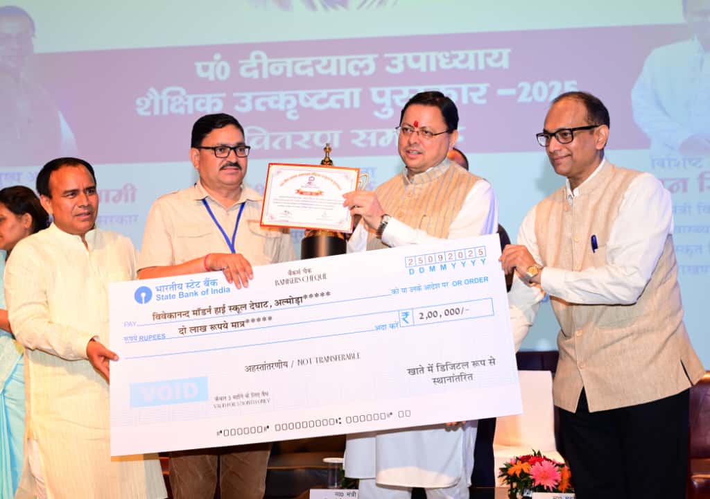 धामी ने मेधावी छात्रों का सम्मान किया, बोले- पारदर्शी प्रक्रिया से युवाओं को रोजगार मिला।