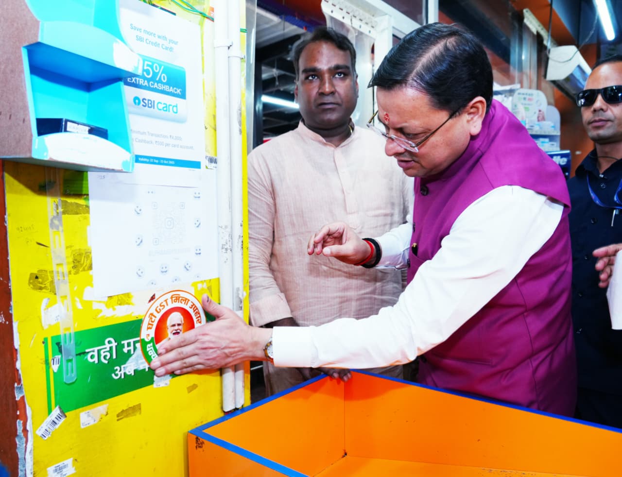 जीएसटी बचत उत्सव में धामी ने आम लोगों और व्यापारियों से संवाद साधा।