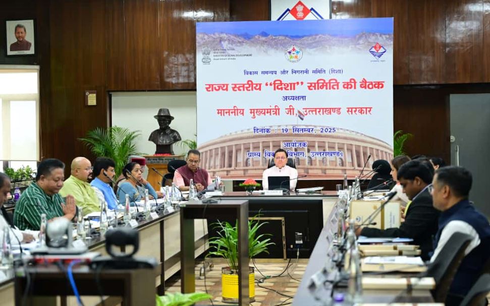 मुख्यमंत्री धामी की अध्यक्षता में राज्य स्तरीय दिशा समिति की प्रथम बैठक संपन्न हुई।