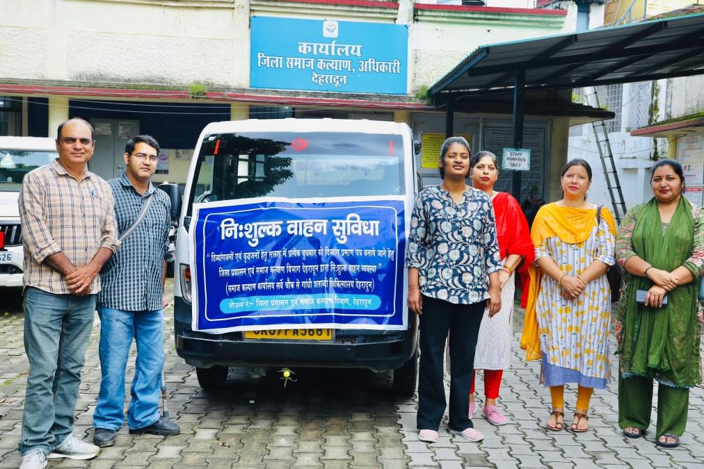 देहरादून में दिव्यांगजनों और वरिष्ठ नागरिकों के लिए निःशुल्क वाहन सेवा शुरू