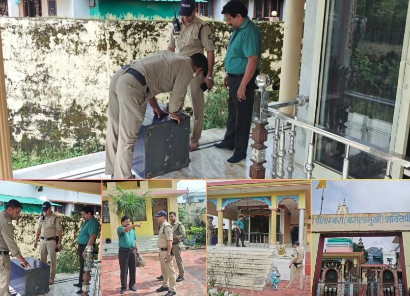 देहरादून माजरी माफी स्थित माँ पीताम्बरा बगलामुखी शक्तिपीठ में चोरी