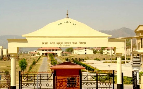 गढ़वाल विश्वविद्यालय में बिना सीयूईटी परीक्षा के भी एडमिशन मिलेगा, आवेदन प्रक्रिया शुरू हो गई है।