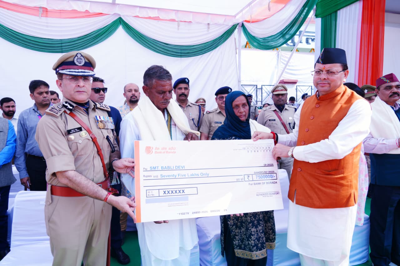 मुख्यमंत्री पुष्कर सिंह धामी ने पुलिस स्मृति दिवस पर पुलिस लाइन देहरादून में शहीद पुलिस एवं अर्द्धसैनिक बलों को श्रद्धांजलि अर्पित की और परिजनों को सम्मानित किया।