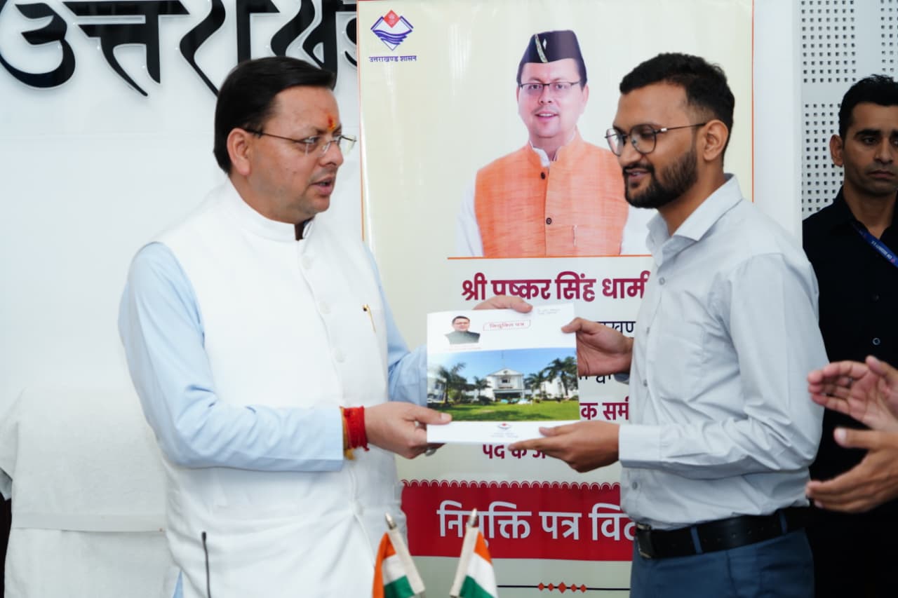 मुख्यमंत्री धामी ने राजस्व परिषद में चयनित सहायक समीक्षा अधिकारियों को सौंपे नियुक्ति पत्र।