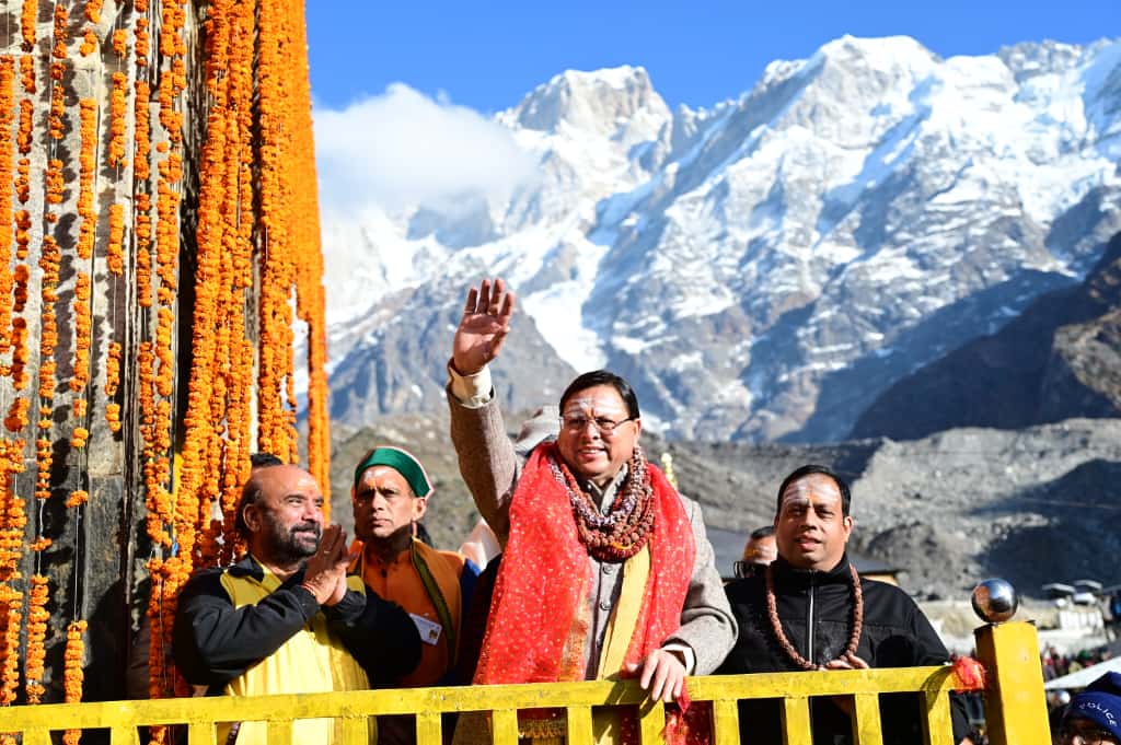 श्री केदारनाथ धाम के कपाट आज प्रातः 8:30 बजे भैया दूज के अवसर पर बंद हुए, मुख्यमंत्री धामी ने भी समारोह में भाग लिया।