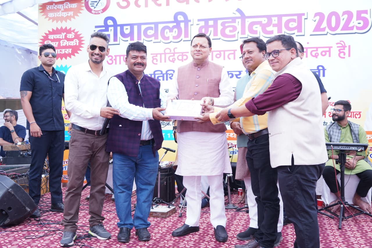 प्रेस क्लब द्वारा आयोजित दीपावली महोत्सव में सीएम धामी ने भाग लेकर पुरस्कार वितरण किया।