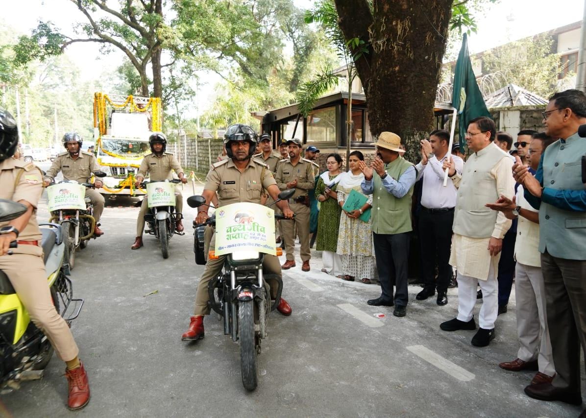 सीएम धामी ने वन्यजीव सप्ताह का शुभारंभ कर बाइक रैली को दिखाई हरी झंडी