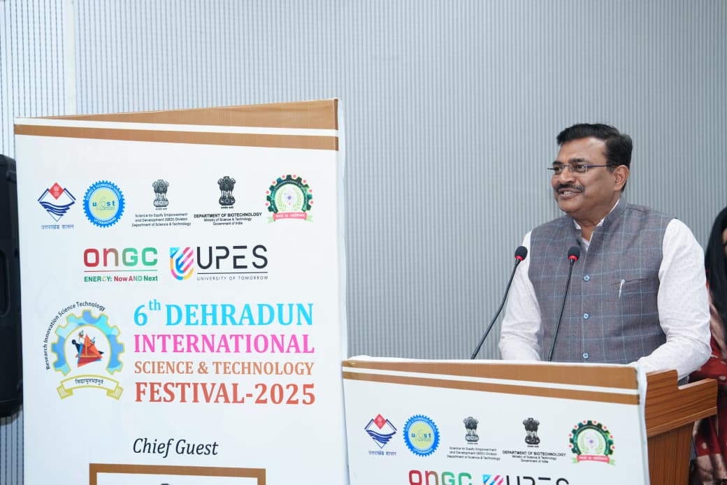 मुख्य सचिव ने कहा—राज्य के वैज्ञानिक संसाधनों के उपयोग के लिए समन्वित व्यवस्था स्थापित की जाएगी।