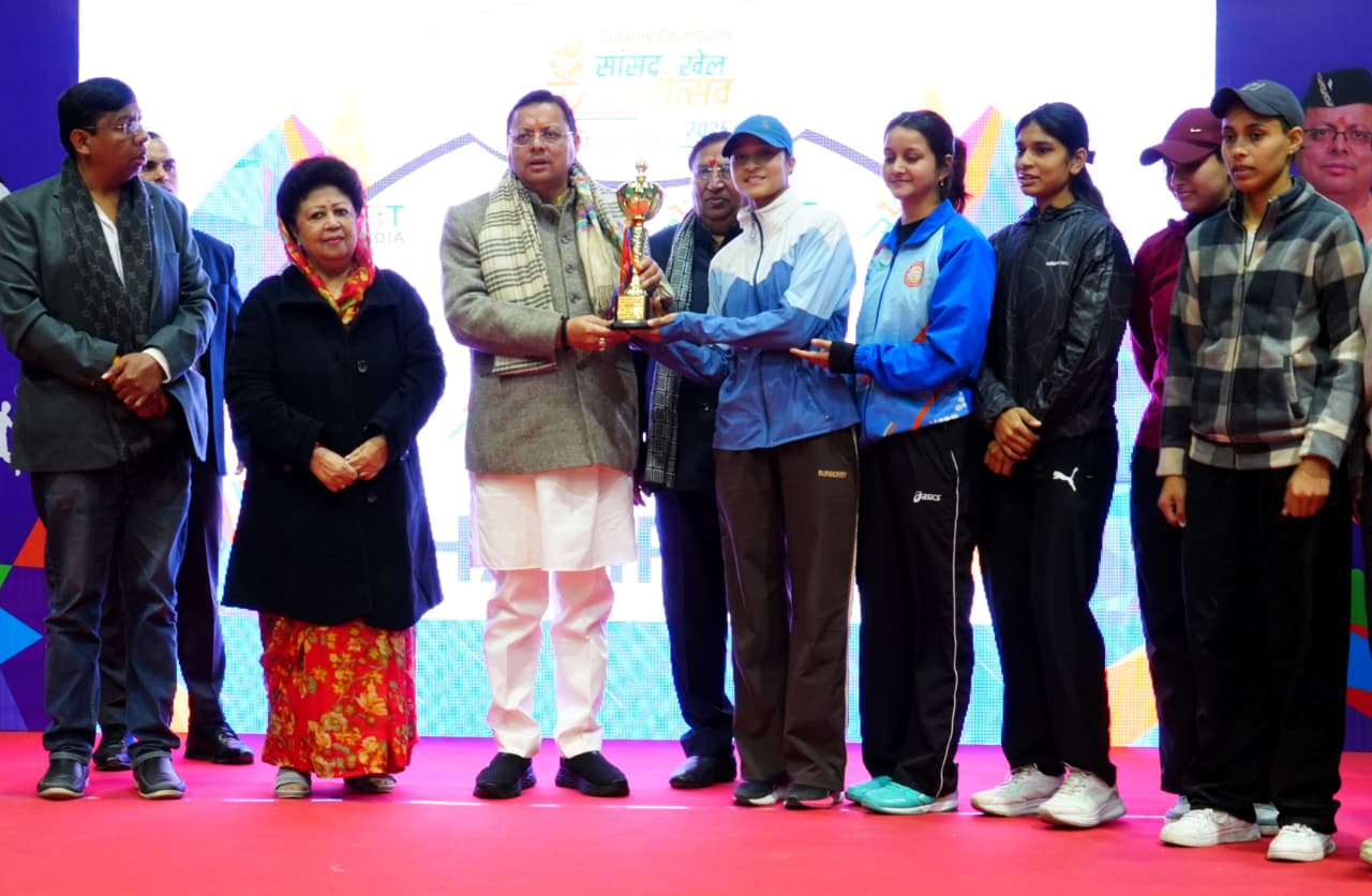 सांसद खेल महोत्सव के समापन समारोह में मुख्यमंत्री ने किया प्रतिभाग