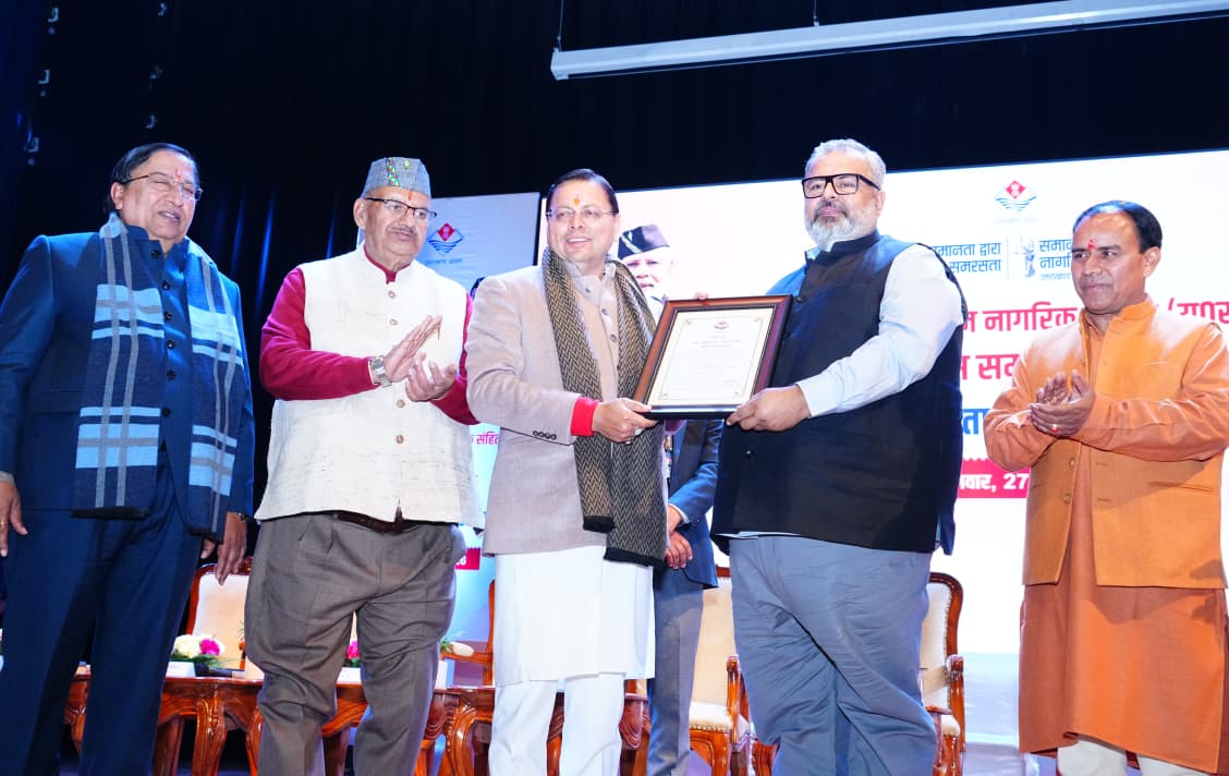 मुख्यमंत्री पुष्कर सिंह धामी ने हिमालयन कल्चरल सेंटर गढ़ी कैंट में आयोजित प्रथम “समान नागरिक संहिता दिवस” को संबोधित किया और कार्यक्रम के दौरान यूसीसी पर आधारित फोटो प्रदर्शनी का अवलोकन भी किया।