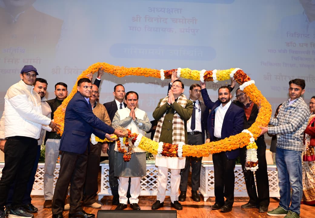 CM धामी ने 1035 सहायक अध्यापकों को प्रदान किए नियुक्ति पत्र