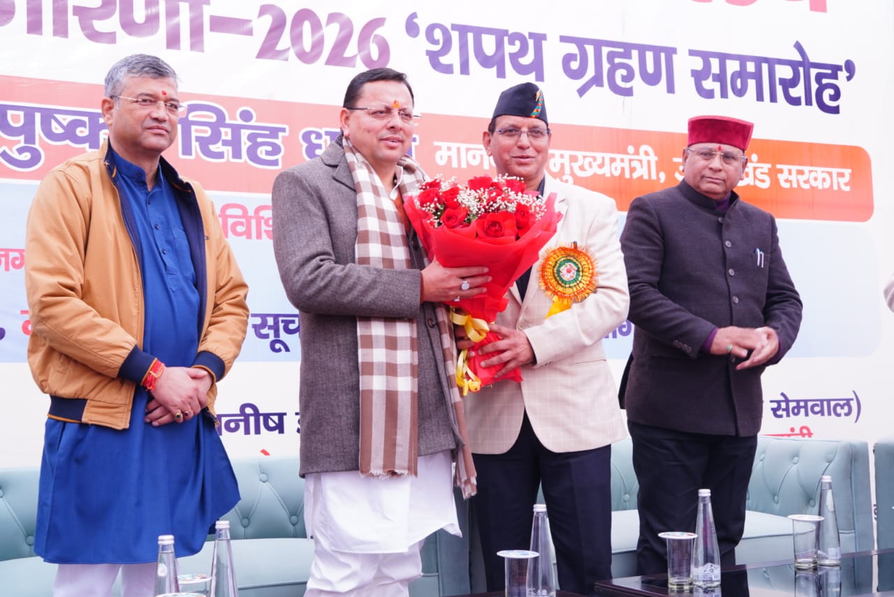 मुख्यमंत्री पुष्कर सिंह धामी ने उत्तरांचल प्रेस क्लब की नवनिर्वाचित कार्यकारिणी को दिलाई शपथ