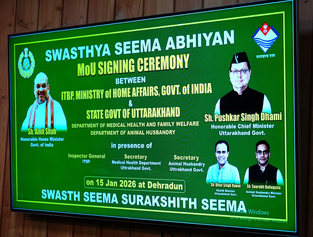 सीमावर्ती क्षेत्रों में स्वास्थ्य सेवाओं को सुदृढ़ करने की दिशा में उत्तराखंड सरकार का ऐतिहासिक कदम, ‘स्वस्थ सीमा अभियान’ के अंतर्गत आईटीबीपी एवं राज्य सरकार के मध्य एमओयू संपन्न