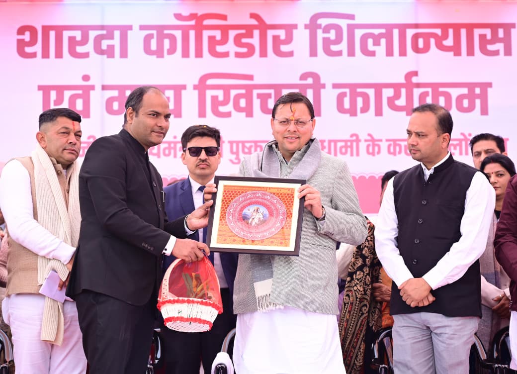 मुख्यमंत्री पुष्कर सिंह धामी द्वारा शारदा घाट शिलान्यास, टनकपुर को मिलेगी नई पहचान