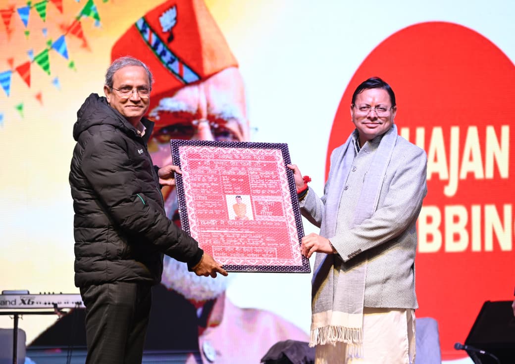 मुख्यमंत्री पुष्कर सिंह धामी ने छात्र संघ द्वारा आयोजित विंटर कार्निवाल कार्यक्रम में शिरकत कर उत्साहवर्धन किया।