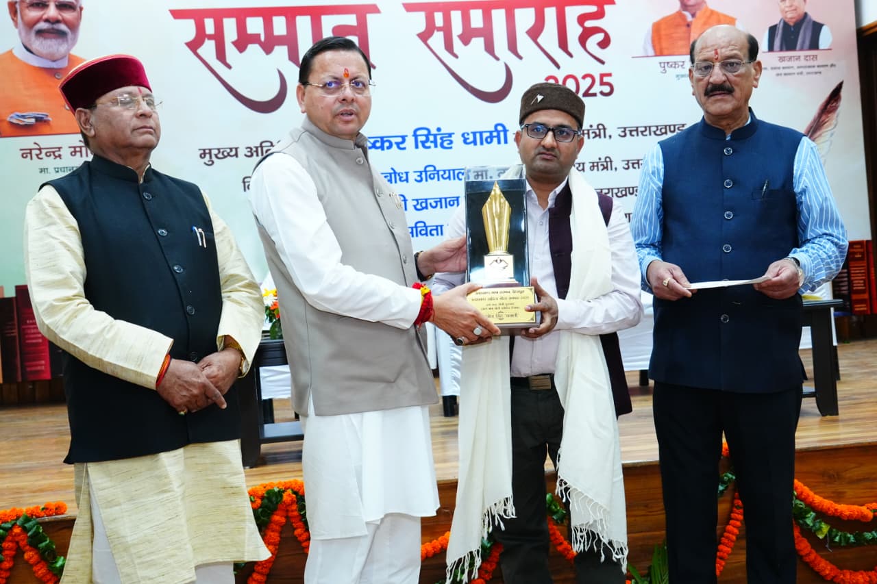 उत्तराखंड साहित्य गौरव सम्मान समारोह में पहुंचे सीएम धामी, “उत्तराखंड साहित्य भूषण सम्मान” से डॉ. जितेन ठाकुर हुए सम्मानित