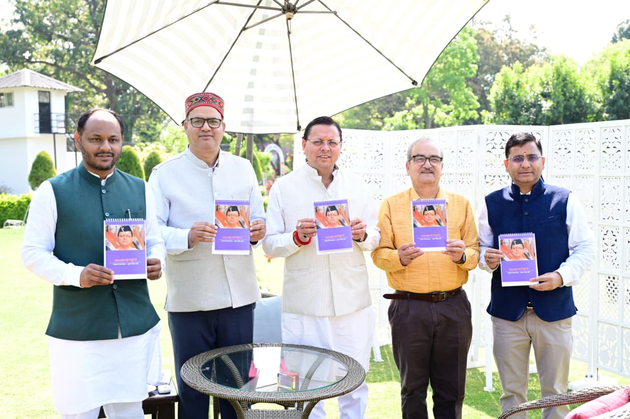 मुख्यमंत्री ने किया ‘‘उत्तराखण्ड़ की मिट्टी से-नायक से जन नायक पुष्कर सिंह धामी’’ पंचाग टेबल कैलेंडर का विमोचन।
