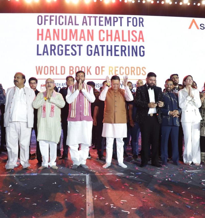 गुरुग्राम में AWPL के “विजय पर्व” कार्यक्रम में शामिल हुए मुख्यमंत्री पुष्कर सिंह धामी