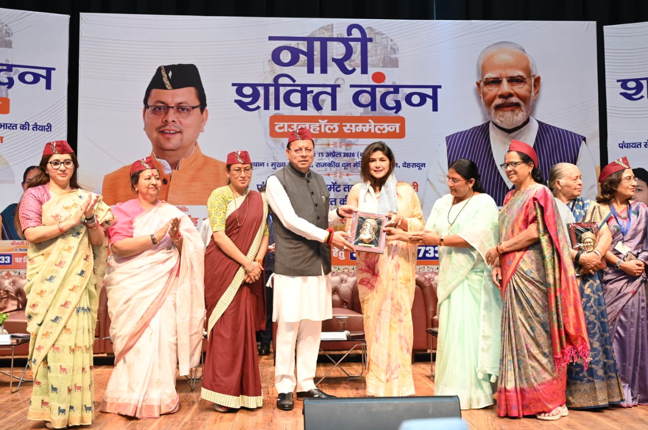 नारी शक्ति वंदन अधिनियम, महिला सशक्तिकरण की दिशा में युगांतकारी कदम – मुख्यमंत्री पुष्कर सिंह धामी