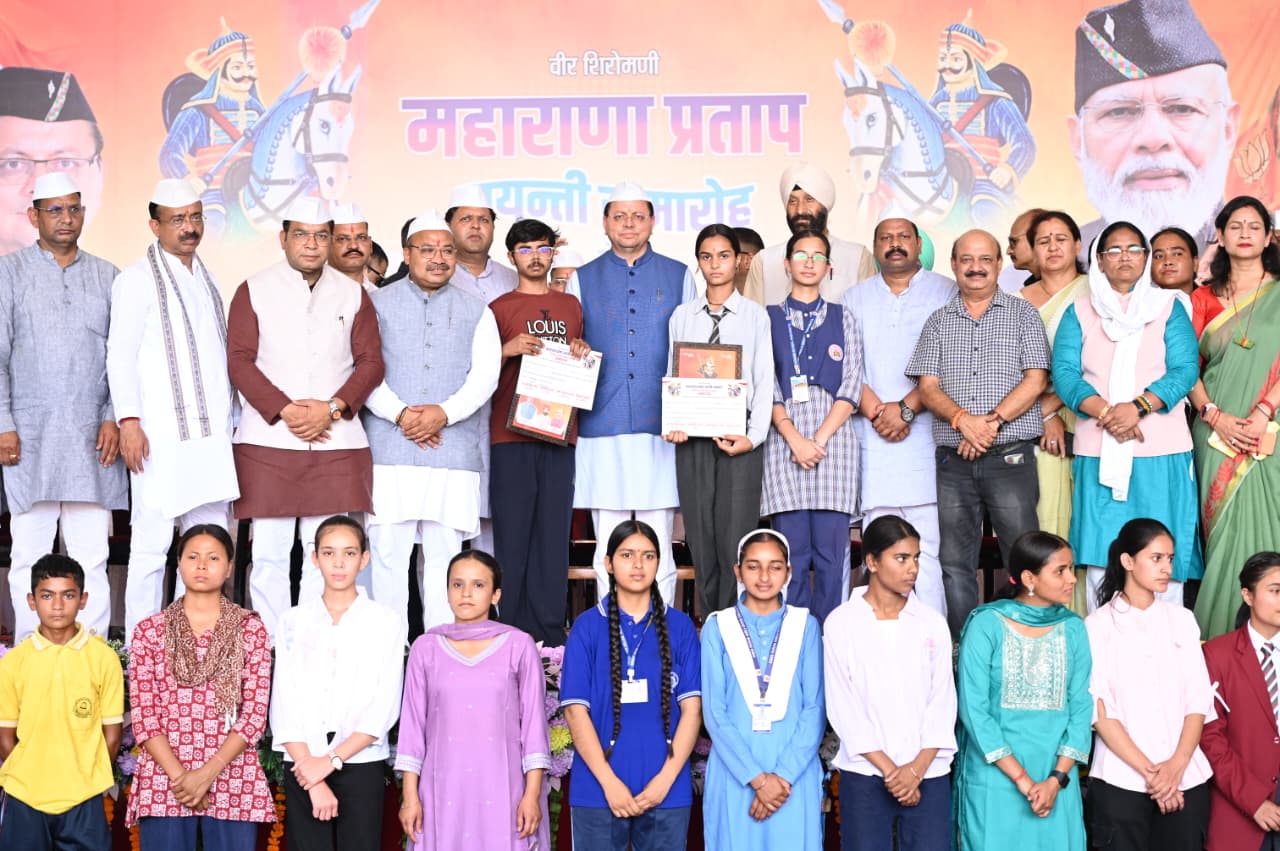 नानकमत्ता में वीर शिरोमणि महाराणा प्रताप जयंती समारोह में शामिल हुए मुख्यमंत्री पुष्कर सिंह धामी