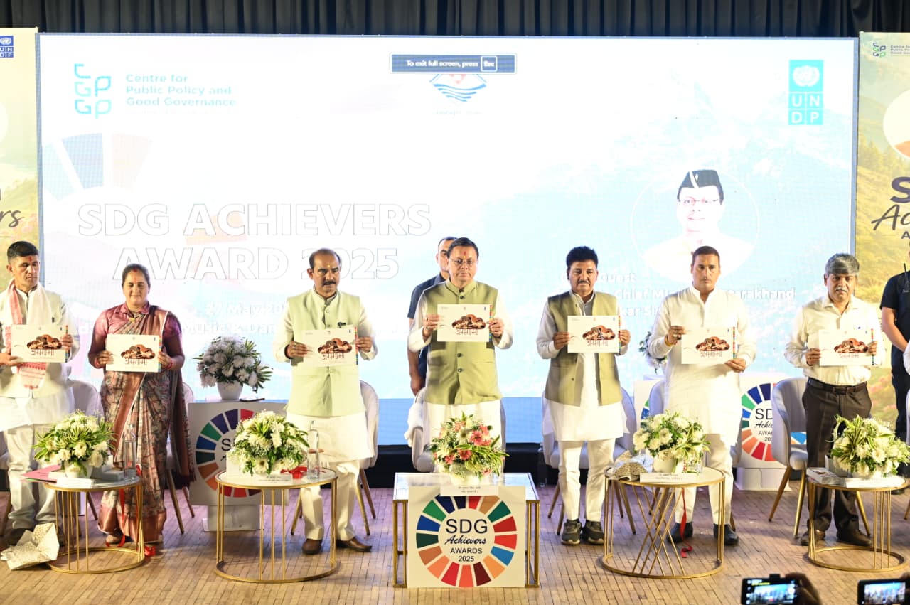 एसडीजी एचीवर्स अवार्ड समारोह में मुख्यमंत्री पुष्कर सिंह धामी शामिल हुए।