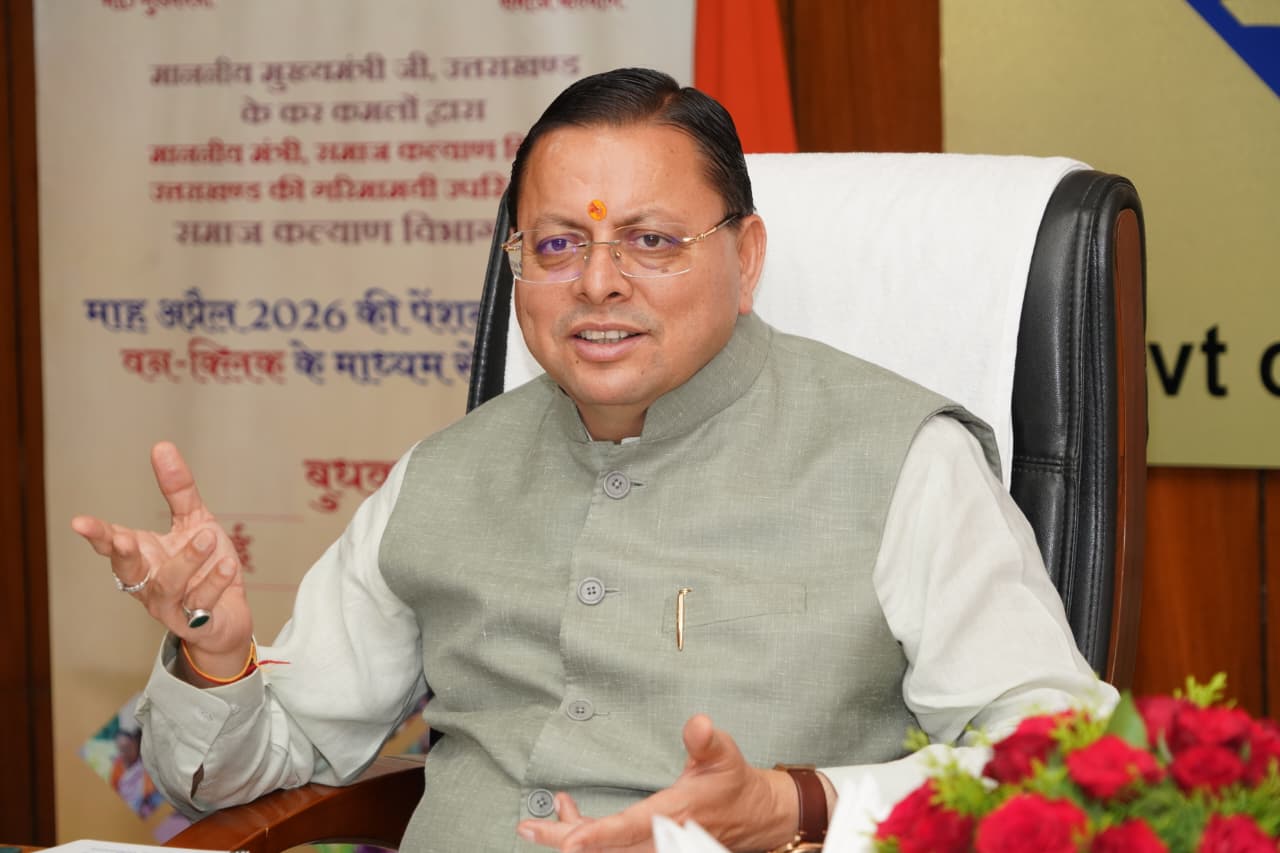 मुख्यमंत्री धामी ने ‘वन क्लिक’ से 7.56 लाख पेंशनर्स को जारी की धनराशि