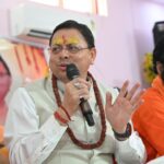मुख्यमंत्री पुष्कर सिंह धामी ने हरि सेवा आश्रम में आयोजित श्रीमद्भागवत कथा एवं संत सम्मेलन में शामिल होकर संत-महात्माओं का किया सम्मान।