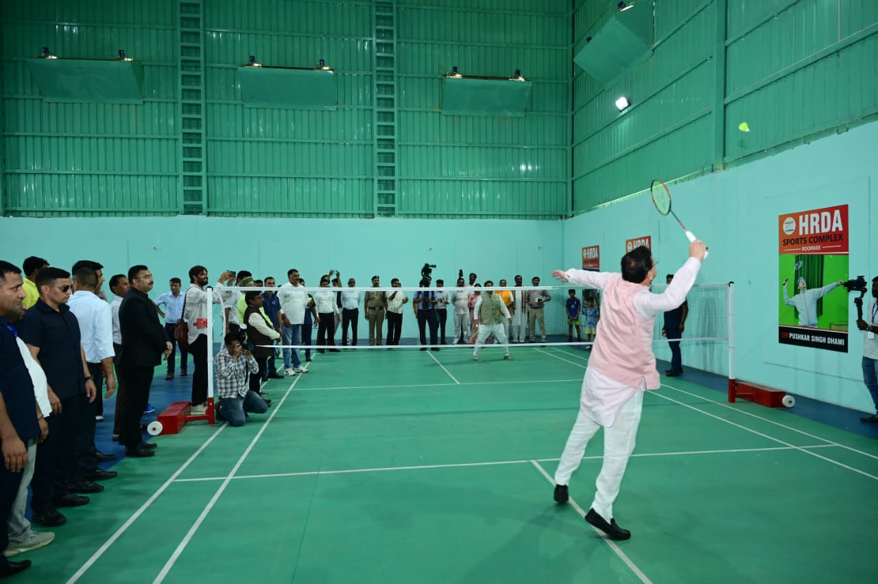 HRDA द्वारा नवनिर्मित स्पोर्ट्स कॉम्पलेक्स का मुख्यमंत्री पुष्कर सिंह धामी ने किया लोकार्पण