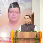 मुख्यमंत्री धामी ने पीसीएस मुख्य परीक्षा-2024 के 182 तथा कृषि एवं कृषक कल्याण विभाग के 5 अभ्यर्थियों सहित 187 युवाओं को नियुक्ति पत्र प्रदान किए