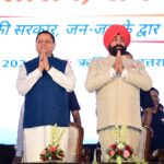 राज्यपाल और मुख्यमंत्री धामी ने ‘सेवा, सुशासन एवं समर्पण’ सेवा पखवाड़ा कार्यक्रम का किया शुभारंभ।