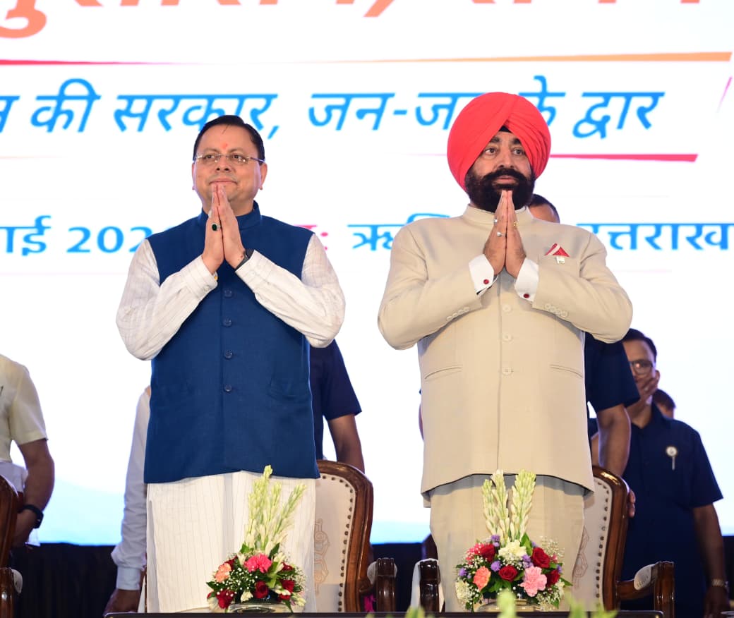 राज्यपाल और मुख्यमंत्री धामी ने ‘सेवा, सुशासन एवं समर्पण’ सेवा पखवाड़ा कार्यक्रम का किया शुभारंभ।