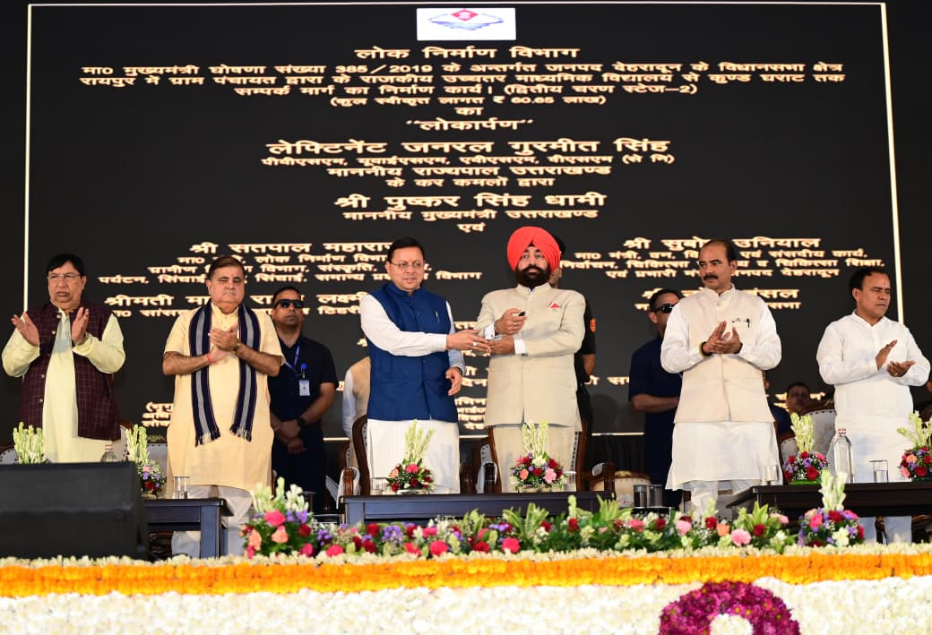 राज्यपाल एवं मुख्यमंत्री ने देहरादून जनपद को ₹219.29 करोड़ की 51 विकास योजनाओं की दी सौगात