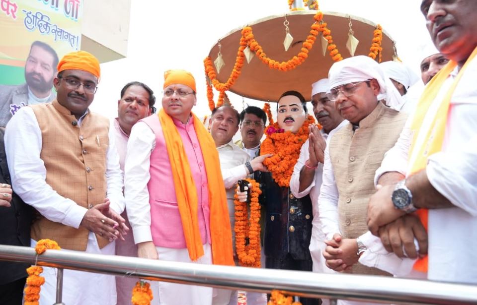 शहीद ऊधम सिंह के बलिदान को CM धामी का नमन, गदरपुर में दी श्रद्धांजलि