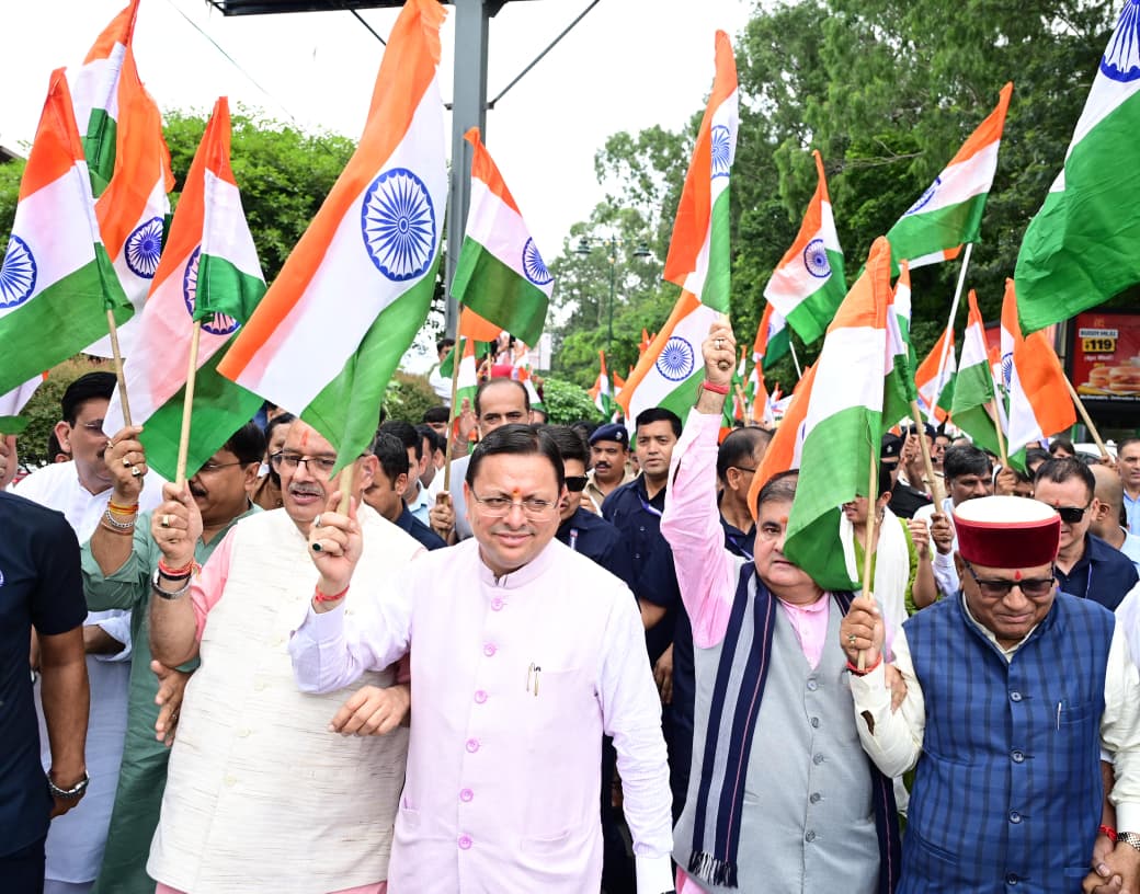 मुख्यमंत्री धामी ने हर घर तिरंगा यात्रा कार्यक्रम में किया प्रतिभाग, प्रदेशवासियों से स्वतंत्रता दिवस पर अपने घरों में तिरंगा फहराने का किया आवाह्न