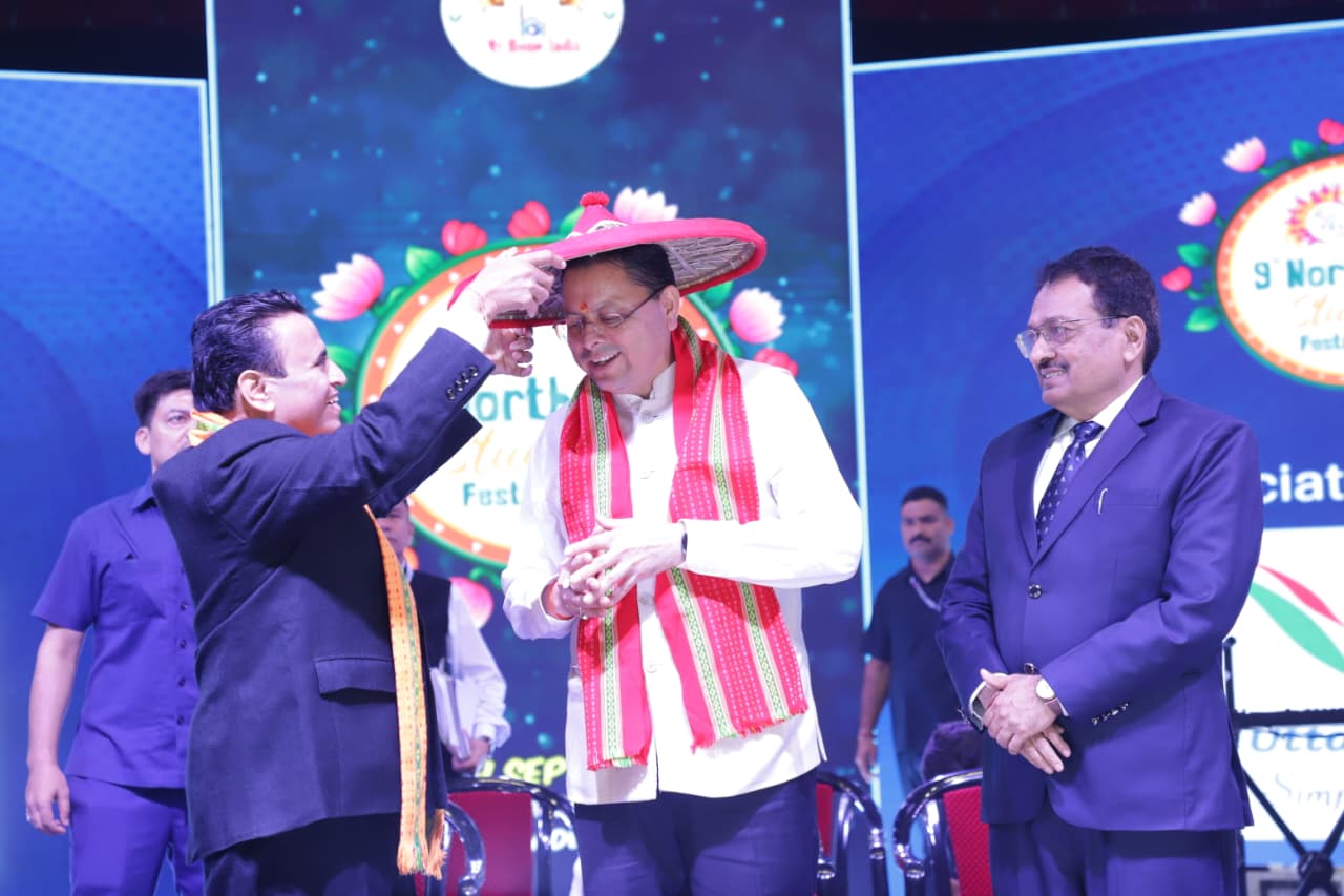 सीएम धामी ने ‘NeST Fest-2026’ में किया प्रतिभाग, पूर्वोत्तर के युवाओं का किया स्वागत सीएम धामी ने ‘NeST Fest-2026’ में किया प्रतिभाग, पूर्वोत्तर के युवाओं का किया स्वागत