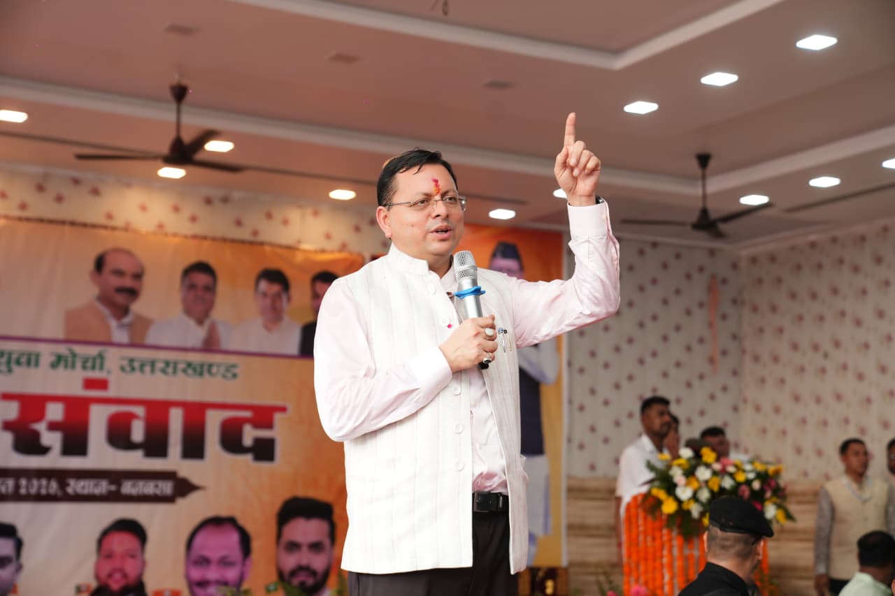 ड्रग फ्री उत्तराखंड से विकसित भारत-2047 तक, बनबसा में सीएम धामी का युवाओं से संवाद
