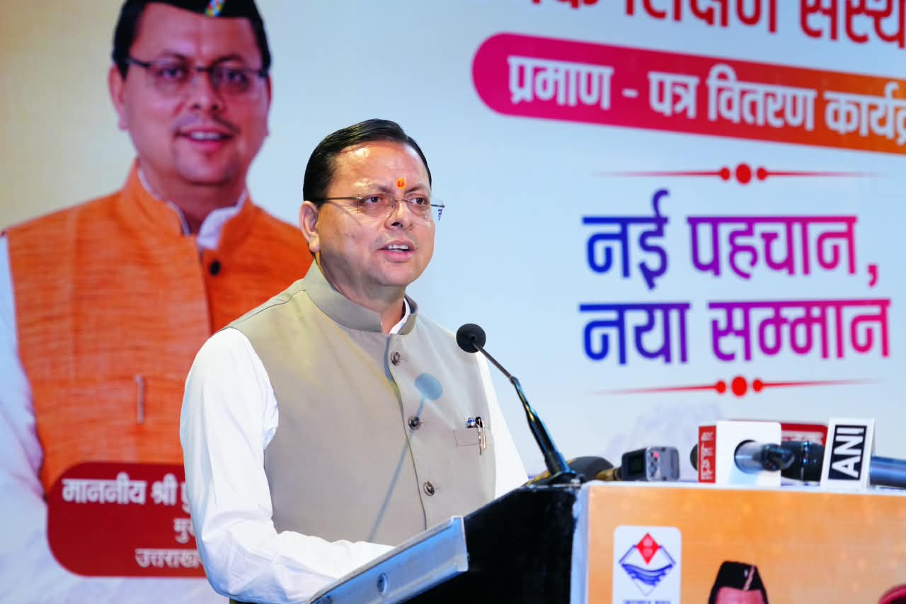 सीएम धामी का स्पष्ट संदेश—परंपराएं अपनी जगह, लेकिन ज्ञान-विज्ञान, साइंस, टेक्नोलॉजी, इनोवेशन और AI को अपनाना होगा