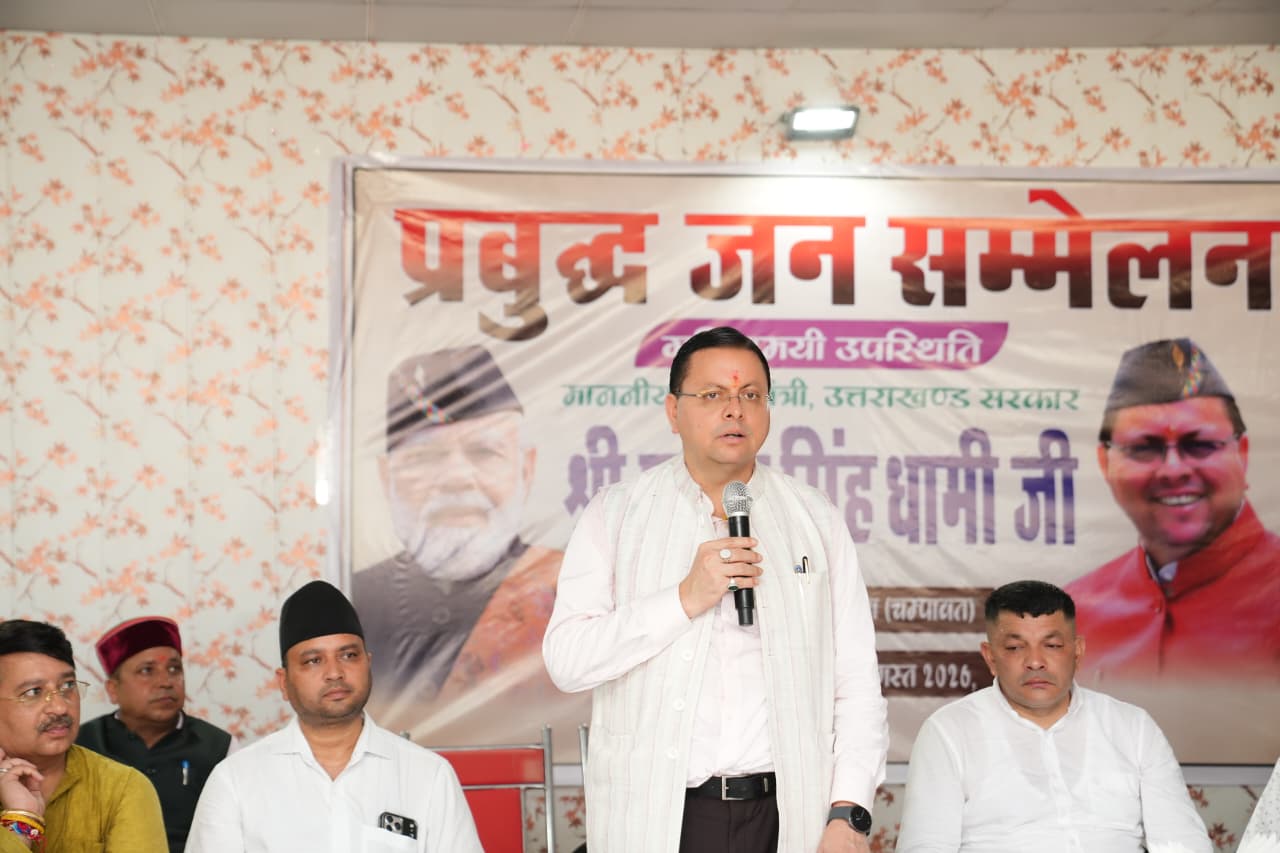बनबसा में प्रबुद्धजनों से मिले सीएम धामी, विकास योजनाओं और ‘आदर्श उत्तराखंड’ पर की चर्चा