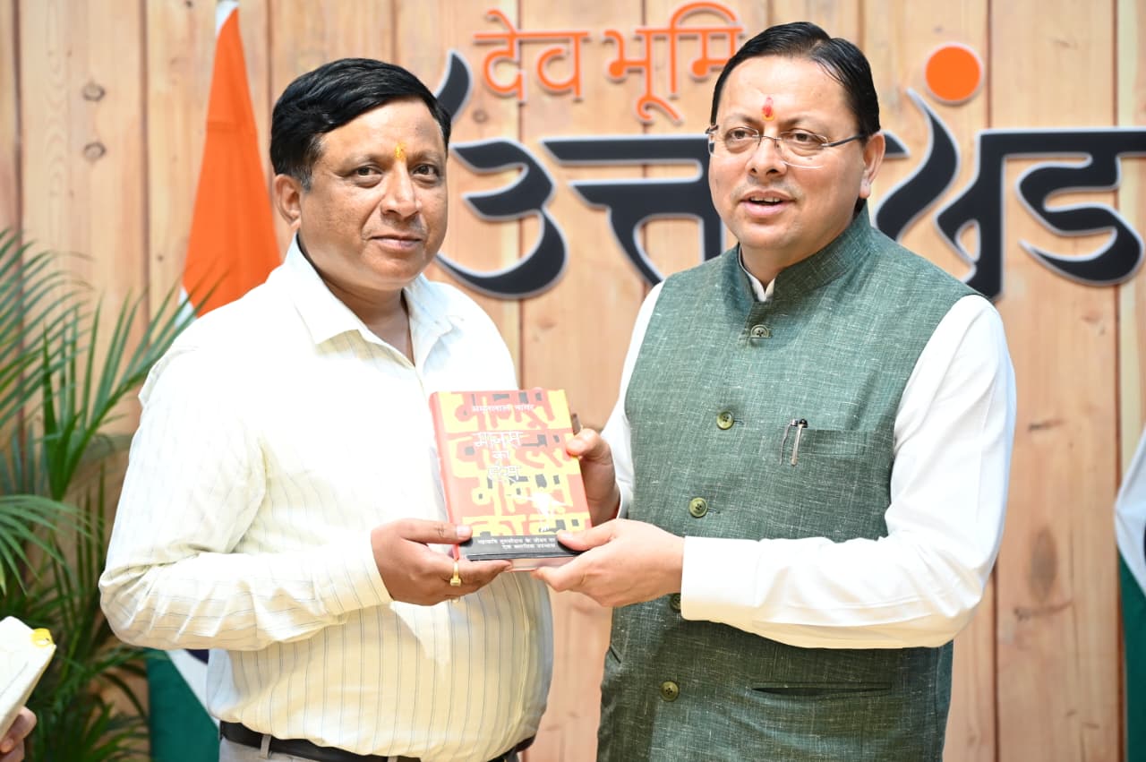 मुख्यमंत्री पुष्कर सिंह धामी के जन्मदिवस पर मुख्यमंत्री आवास में उमड़ा आत्मीयता का माहौल, मंत्रीगण, अधिकारी-कर्मचारी और जनप्रतिनिधियों ने दी शुभकामनाएं