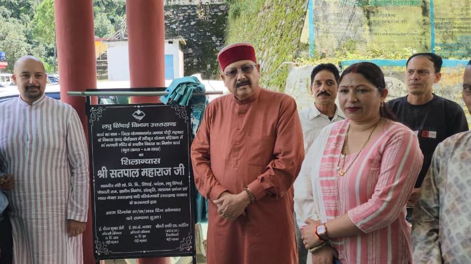 हमारा उद्देश्य अंतिम पायदान पर खड़े व्यक्ति तक योजनाओं का लाभ पहुँचाना : महाराज